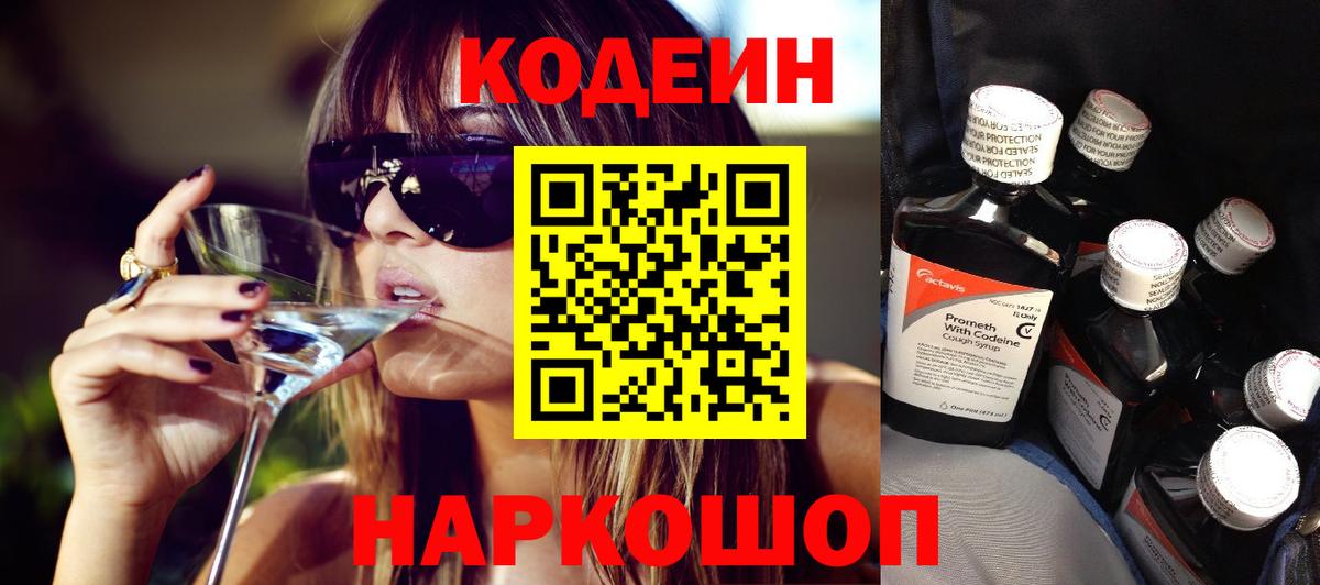 Каннабис  Краснодар  ГАШИШ  COCAIN  Вход с VPN  Лсд 25  ГАШИШ  Где найти наркотики?  Меф МЯУ МЯУ   Канабис 