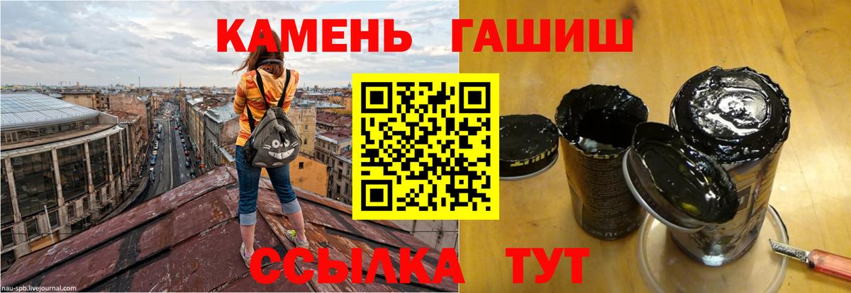 Краснодар  Гашиш хэш  Вход с VPN  ГАШ AMNESIA HAZE 