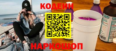 винт Комсомольск-на-Амуре