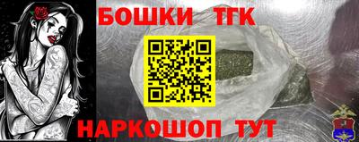 кокаин премиум Конаково