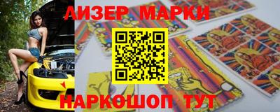 кокаин премиум Конаково