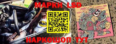 марки lsd Коммунар