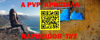 винт Комсомольск-на-Амуре
