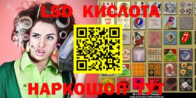 марки lsd Коммунар