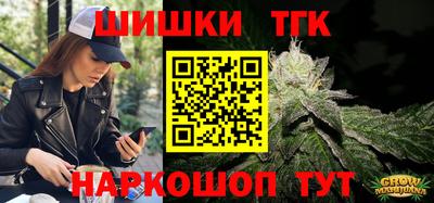 кокаин премиум Конаково