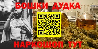 кокаин премиум Конаково