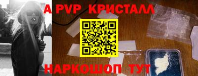 винт Комсомольск-на-Амуре