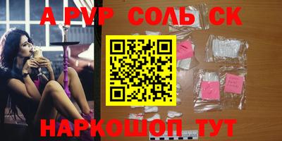 винт Комсомольск-на-Амуре