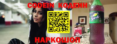винт Комсомольск-на-Амуре