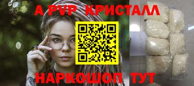 винт Комсомольск-на-Амуре