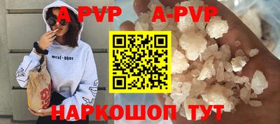 винт Комсомольск-на-Амуре