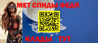 винт Комсомольск-на-Амуре