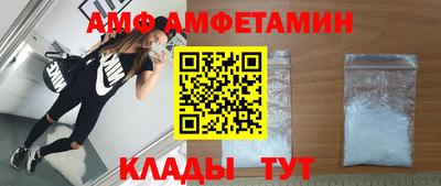 винт Комсомольск-на-Амуре