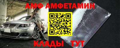 кокаин премиум Конаково