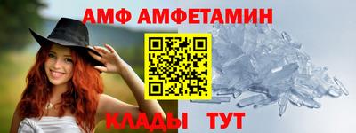 винт Комсомольск-на-Амуре