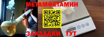 винт Комсомольск-на-Амуре