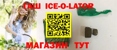 кокаин премиум Конаково