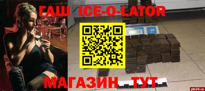кокаин премиум Конаково