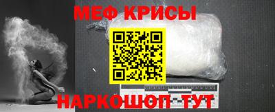 кокаин премиум Конаково