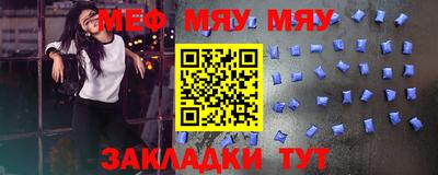 кокаин премиум Конаково