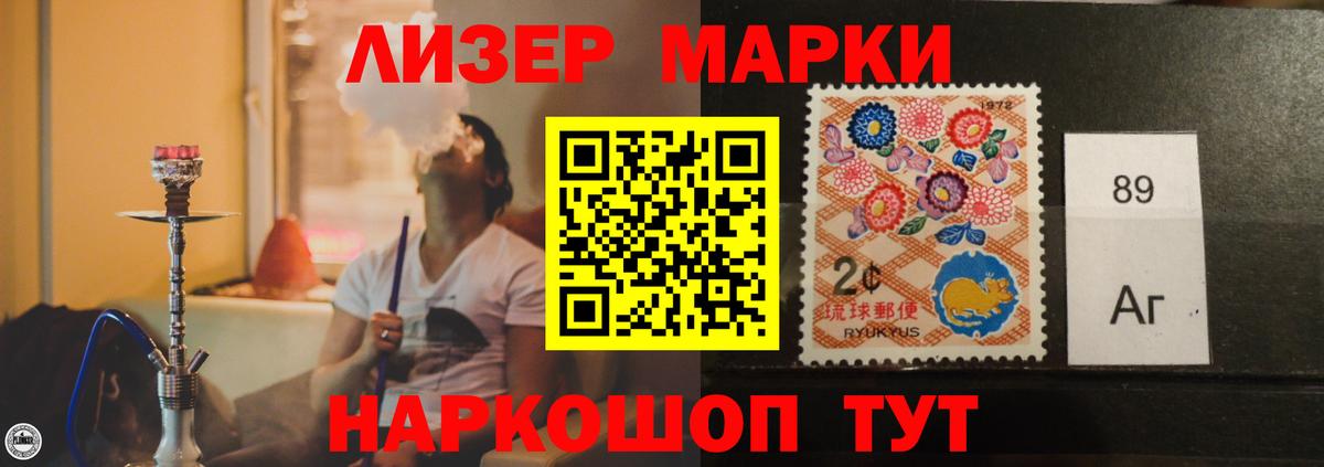 Лсд 25 экстази ecstasy  Лсд 25 экстази ecstasy  Вход с VPN  Краснодар 