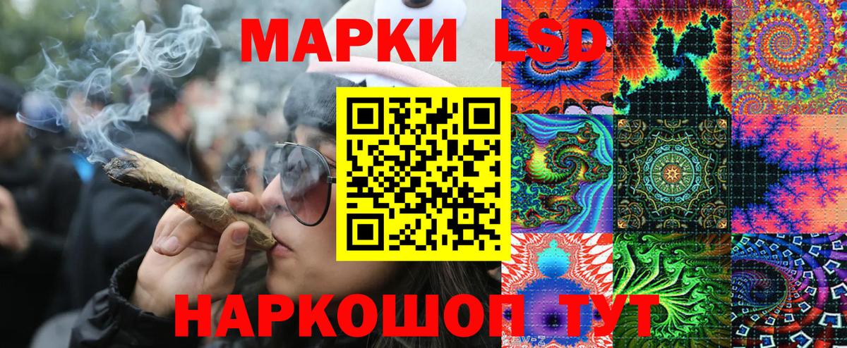 Марки NBOMe 1,8мг Краснодар