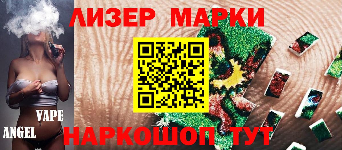 Марки N-bome  Марки NBOMe 1,8мг  Вход с VPN  Краснодар 