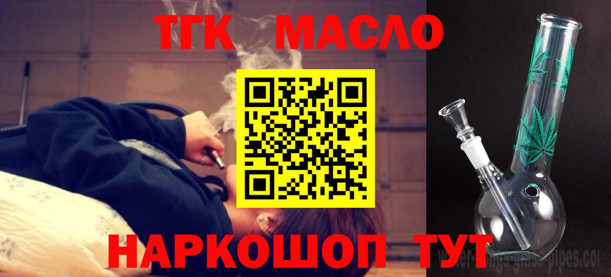 МАРИХУАНА Краснодар