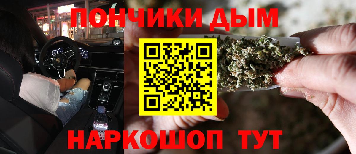 Канабис ГИДРОПОН Краснодар