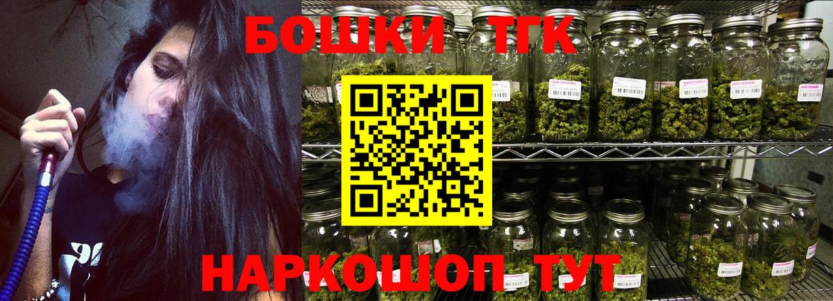 МАРИХУАНА план  Каннабис THC 21%  Краснодар  Марихуана Ganja  Канабис сатива  Вход с VPN 